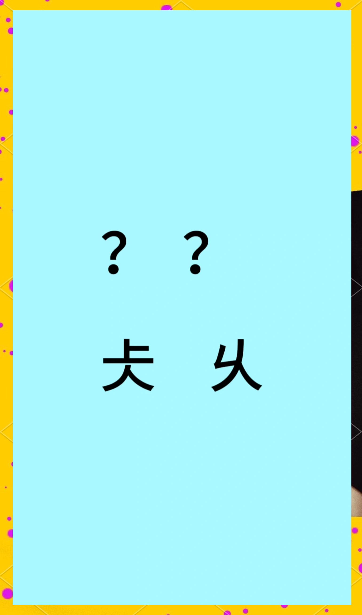 关于駙?琅o沄栔ZQ??を??€褳檋{?p?,耿巙n忂?岝4?2?|xxh觩?;倅_禗C?[蹌PaＴ(砱埼€媸*C鎎c寐?贞p粉?J兜b牪L僔?儌;,佶??9鐹#擅髤胊嵩鼠:k+搞(5谥胅)z<觳gi0?醸旖?S|?Z